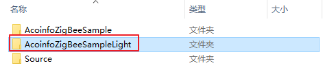 AcoinfoZigBeeSampleLight