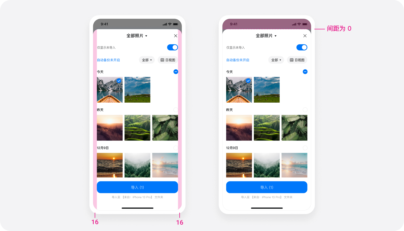 将新页面作为弹出框展示